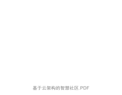 重庆掌易云软件开发有限公司-产品介绍