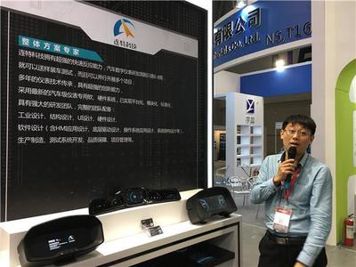 索喜科技2017 Auto Tech重庆首秀 核心技术引好评-搜狐汽车